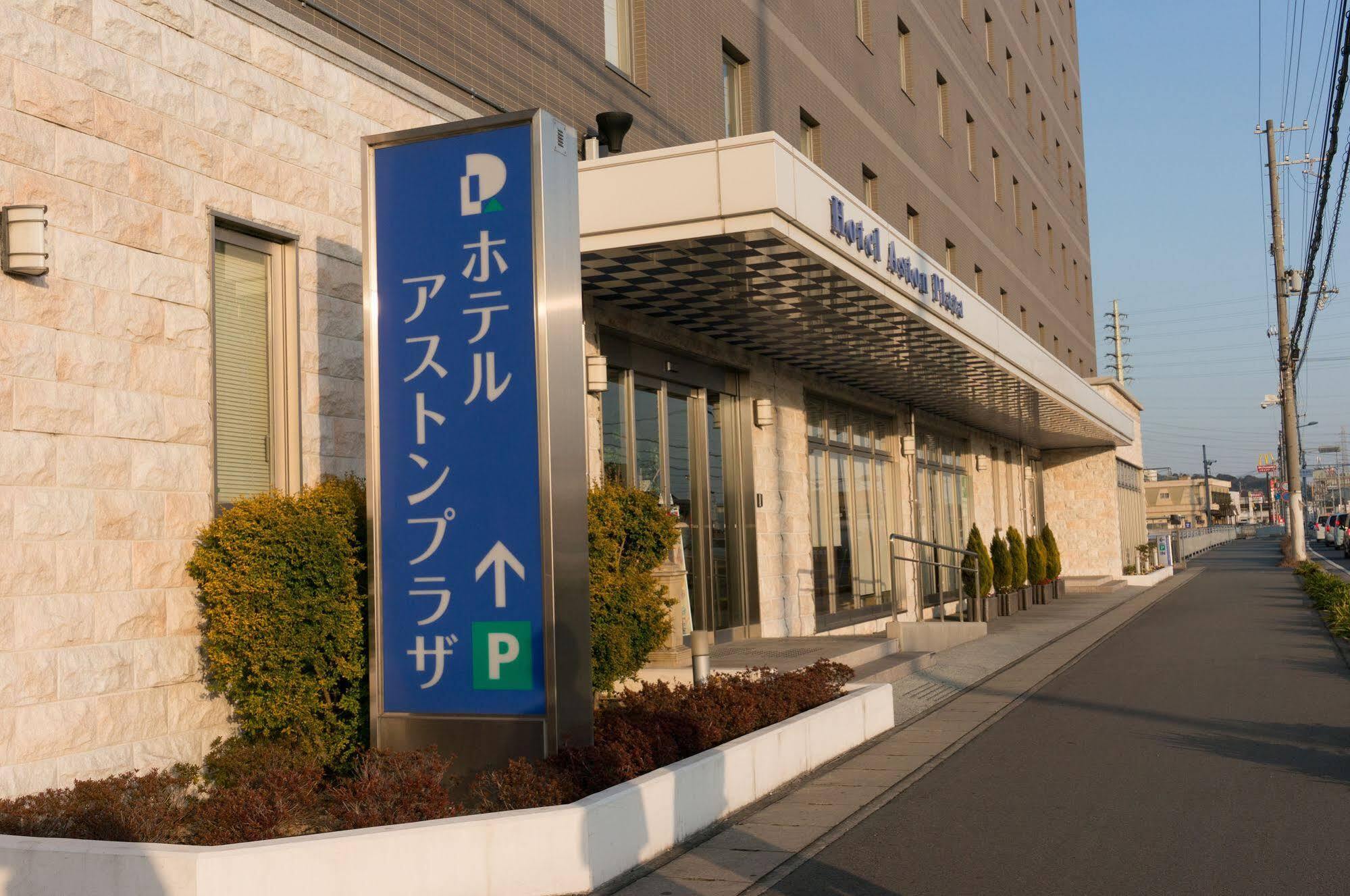 Hotel Aston Plaza Himeji Extérieur photo