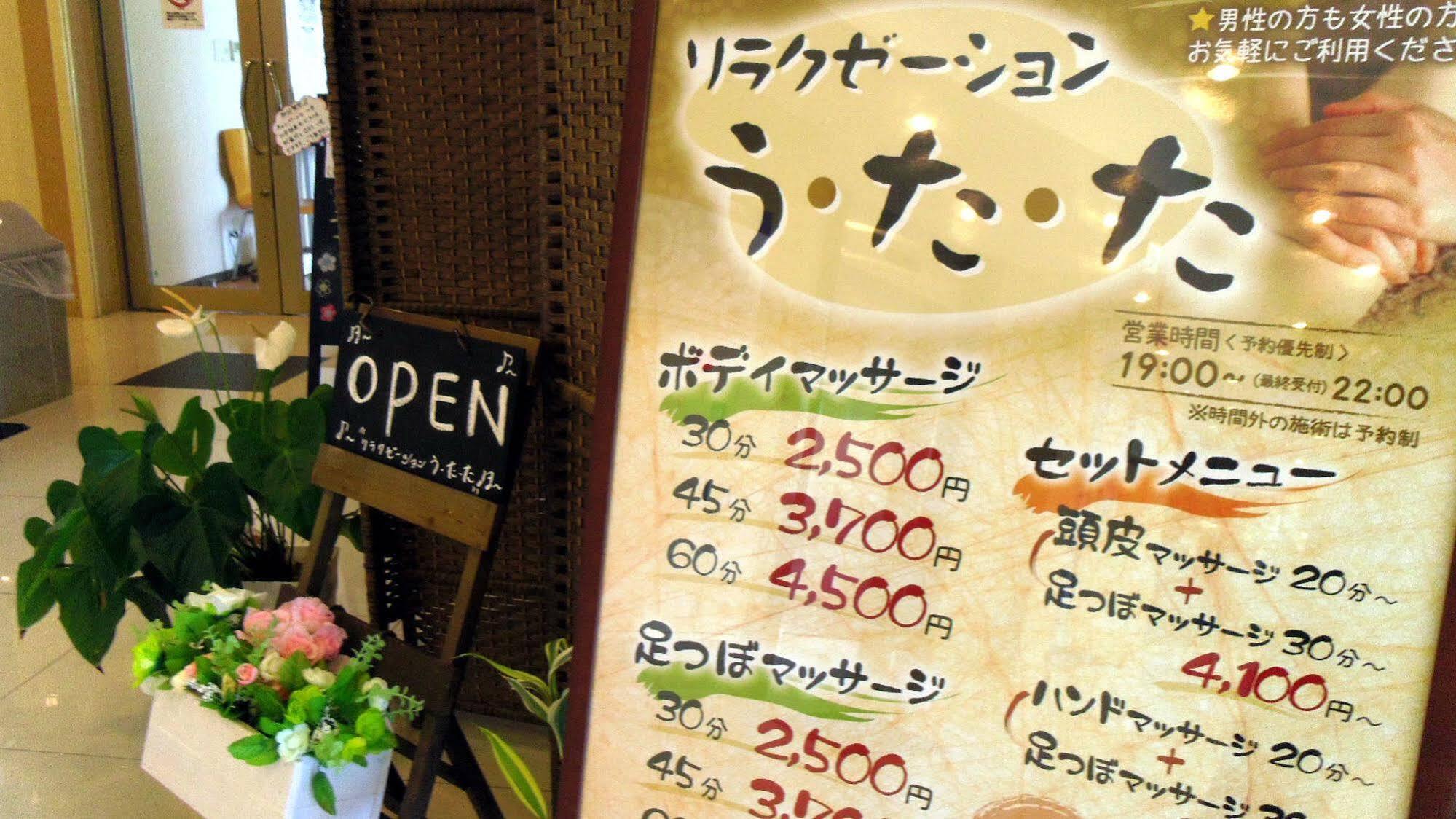 Hotel Aston Plaza Himeji Extérieur photo